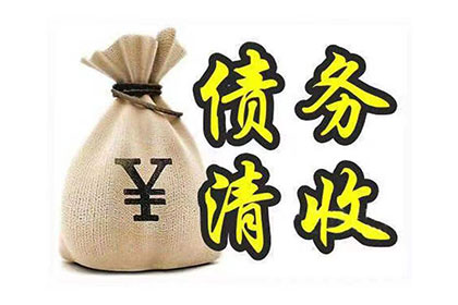 如何摆脱民事纠纷中的债务困境
